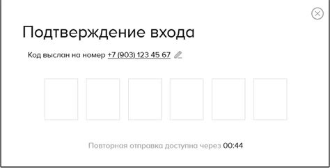 Как узнать число накопленных бонусов на карте Нинель