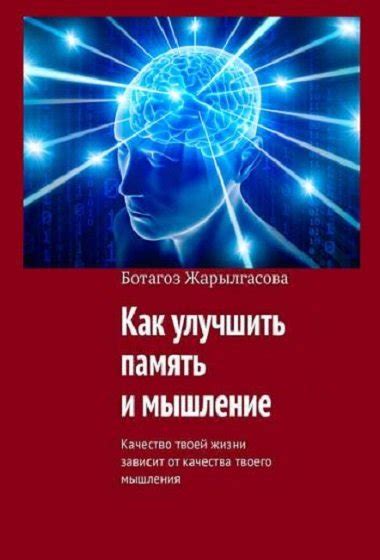 Как улучшить собственные качества и избежать хитрого поведения