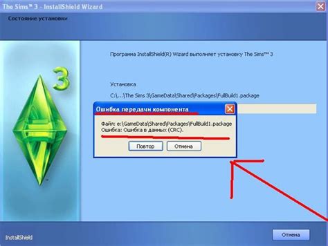 Как устранить ошибку при загрузке Симс 4