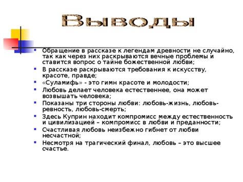 Как шли на компромисс в любви и творчестве