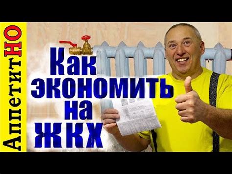 Как экономить на оплате горячей воды в Кишиневе