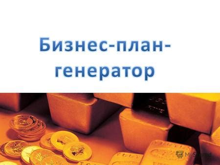 Качество исходных продуктов