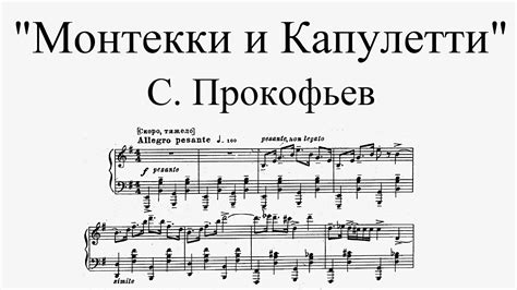 Классовые различия: чем не угодил Монтекки родителям Капулетти?