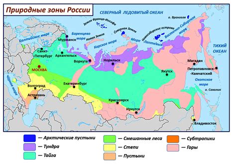 Климатические особенности Москвы