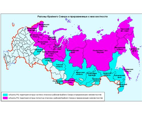 Климат и почвенное покровы районов крайнего севера