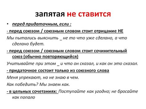 Когда запятая не нужна, а "однако" должно быть выделено