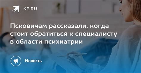 Когда стоит обратиться к специалисту: признаки, указывающие на проблемы в развитии