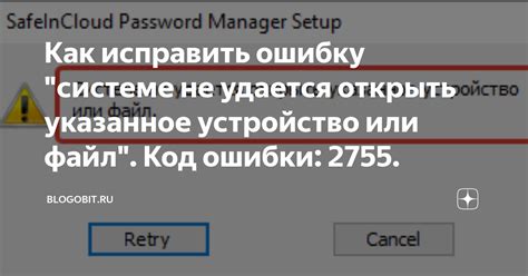 Код ошибки или неисправности в системе