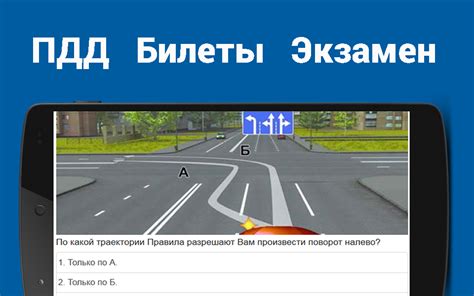 Количество вопросов ПДД в 2005 году