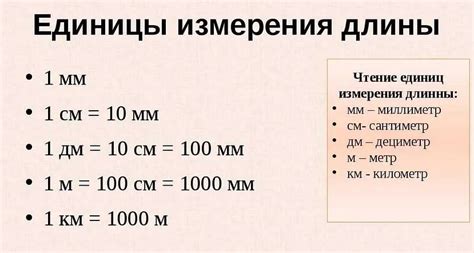 Количество кубических миллиметров в 1 кубическом километре