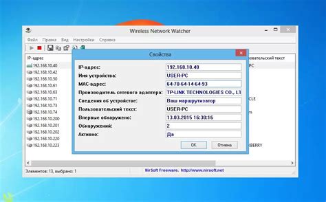 Количество подключенных устройств и их влияние на скорость интернета через USB-модем