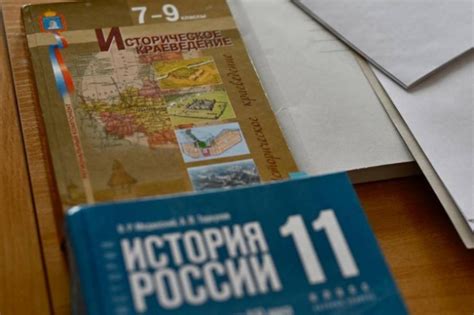 Количество часов на изучение истории в 11 классе