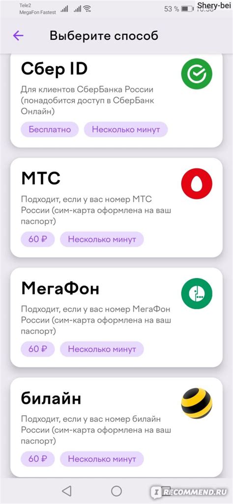 Комиссии и платежи в Яндекс Деньги