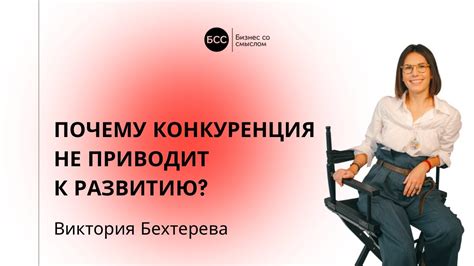 Конкуренция с другими платежными сервисами