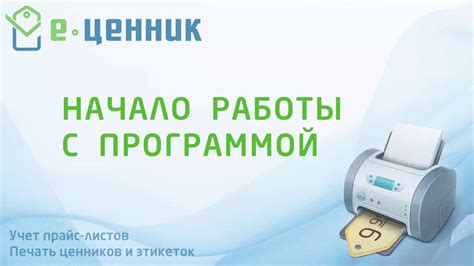 Контракт с телеканалом и начало работы над программой