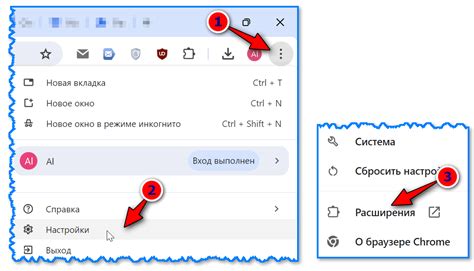 Конфликтные расширения и плагины браузера, не позволяющие открыть индекс html