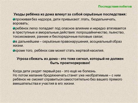 Конфликты и причины уходов актеров