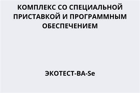 Конфликт со сторонним программным обеспечением