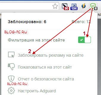 Конфликт с расширением блокировки рекламы