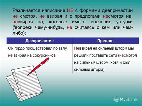 Корректное написание слова "ненавидя" - слитно или раздельно?