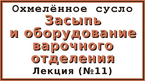 Краткость и простота варочного цикла