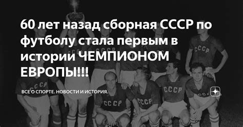 Кто был самым старшим победителем "Трусовой"?