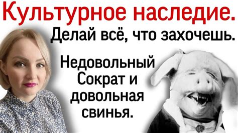 Культурная деградация