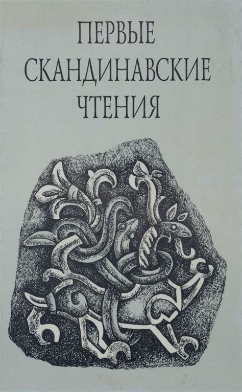 Культурно-исторические аспекты субботы и воскресенья