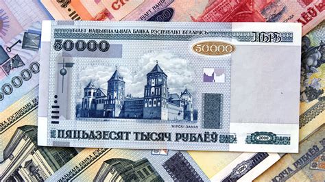 Курс 1350 белорусских рублей в российских рублях