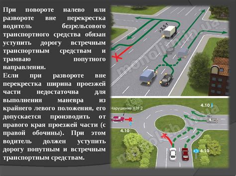 Левый или правый поворот: какой опаснее?