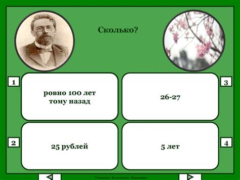 Лопахину в пьесе "Вишневый сад" больше сорока лет