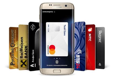 Лучшие преимущества Samsung Pay