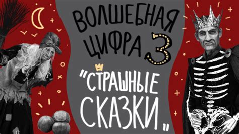 Магия дождя и ветра в сказочных сюжетах