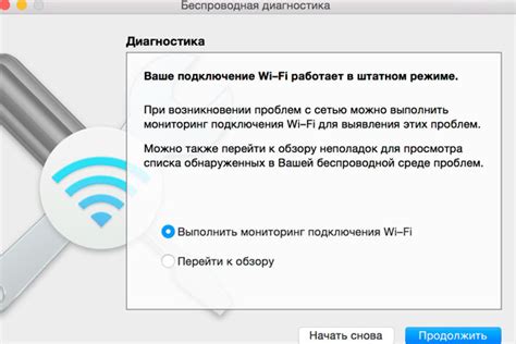 Макбук успешно подключается к другим wifi сетям: в чем может быть причина?