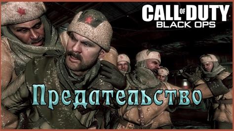 Максимальный вес Call of Duty Black Ops