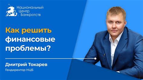 Маленькие заработки и финансовые проблемы