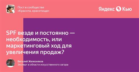 Маркетинговый ход или необходимость?