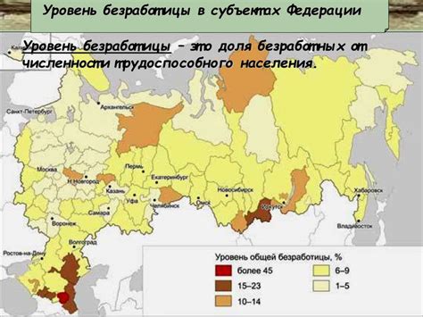 Масштабные изменения в распределении населения