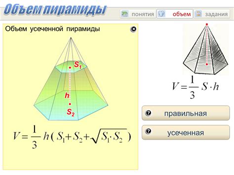 Материал и объем