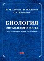 Медицинские аспекты маленького роста у Жужи