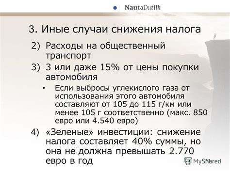 Международный опыт: налог на доходы физических лиц в других странах