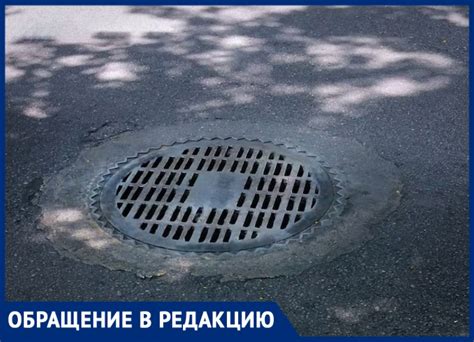 Меры по устранению запаха