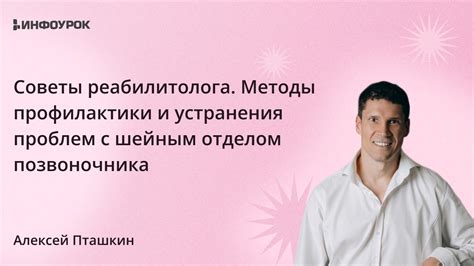 Методы профилактики проблем с биноклем