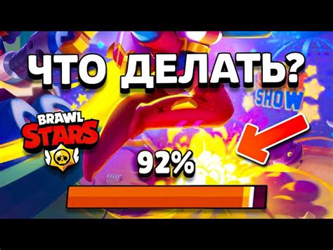 Методы решения проблемы запуска Bravo Stars на iPhone