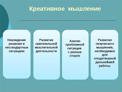 Методы стимуляции слезотока