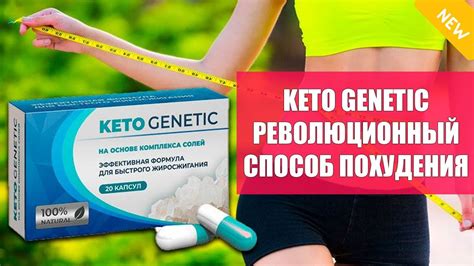 Методы эффективного похудения