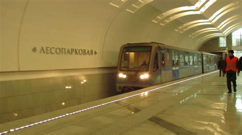 Метро Лесопарковая - станция метро Сахарово