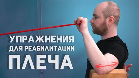 Механизмы возникновения боли в плече после операции