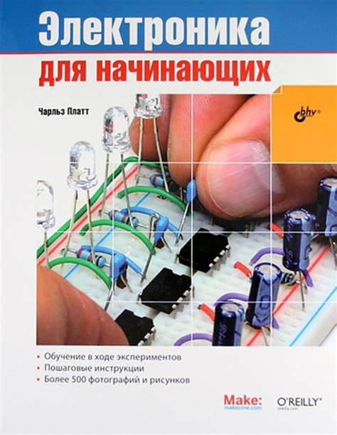 Механические повреждения проводов и динамиков