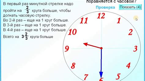 Минут в часах: расчет с использованием формулы